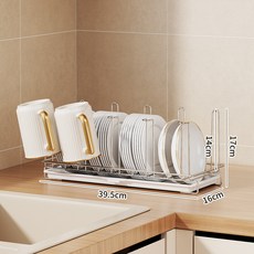 嬰兒奶瓶收納箱 帶蓋瀝水架 寶寶餐具玩具收納盒, U型杯碗架 不鏽鋼 - 201, U型杯碗架 不鏽鋼 - 201