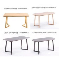 브랜드없음 의자 카페 낮은 독서 휴식 거실 라운지 라운지체어 카페의자, 1개, PVC 140cm 타원형 테이블 직사각 테이블