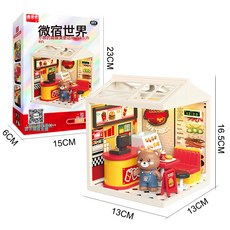 微城小鎮 迷你小世界兒童微縮場景積木系列 DIY女孩過家家 仿真漢堡, 1個, 小熊漢堡店  1盒, 1片