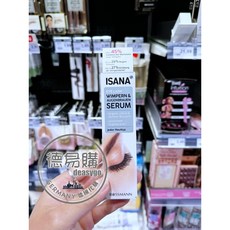 ISANA 完美睫毛精華液 適用於所有膚質, 1個
