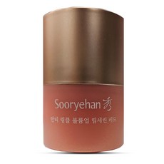 수려한 안티 링클 볼륨업 립세린 립센스 스페셜 에디션 15ml, 레드, 1개
