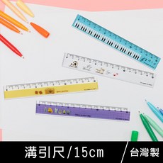珠友 RU-10086 溝引尺/塑膠尺/測量尺/直尺 15cm, 1個