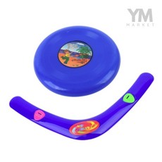 YM 원형 v형 부메랑 키즈스포츠, 개