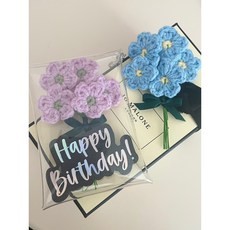 소담소담 생일 꽃다발 키링 선물 메세지, 블루, 1개, 3.LOVEYOU