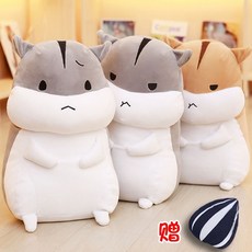 倉鼠絨毛抱枕 暖手娃娃 柔軟夾腿枕 生日交換禮物, 黃色無辜,20cm【無瓜子】