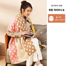 전자파차단담요 임신 패브릭 임산부 전자파 블랭킷 전자파케어, 배색 다이아몬드 B, 프리사이즈, 1개