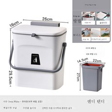 주방 휴지통 가정용 찬장 문걸이 아이디어 걸이 심플 휴지통, 색깔2