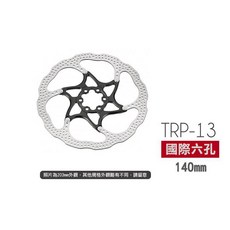 TRP TRP-13國際六孔式碟盤(140mm)，自行車碟煞系統，提升騎乘安全與制動性能, 1個
