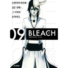 블리치 리믹스 9, 서울미디어코믹스(서울문화사), Tite Kubo 글,그림/서울미디어코믹스 편집부 역