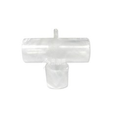 來而康 豐全 非呼吸用醫藥噴霧器 VAO-N61P1 Forcare, 10個, 無螺紋 T型接頭 噴霧器專用