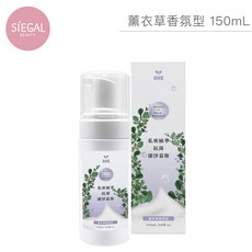 SÍEGAL 思高 私密植萃潔淨慕斯 薰衣草香氛型 150mL, 1個, 〔薰衣草香氛型〕150mL