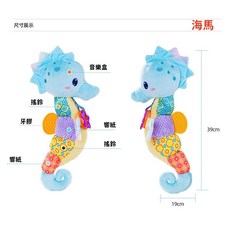 音樂玩具 安撫標籤掛鈴床鈴, 1個, 海馬-小星星音樂