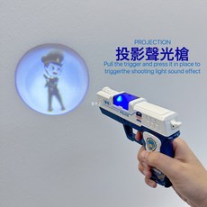 兒童玩具槍投影聲光槍小孩燈光手槍警察卡通電動槍玩具槍男童玩具, 1個, 警察投影聲光槍:如圖所示