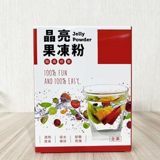 盈發 FUNN 晶Q蒟蒻凍粉/晶亮果凍粉/檸檬愛玉凍粉/仙草凍粉 80g, 1個