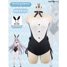 죽음의 게임에서 살아가는 코스프레 의상 유령 토끼 소녀 메이드 세트 2차원 할로윈 코스프레 의상 풀세트