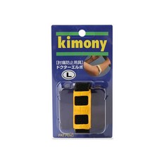 MB8 팔 압박밴드 L 블랙 엘보아대