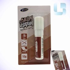 마깡몰 펜타입 스티커 제거 리무버 10g 스티커클리너