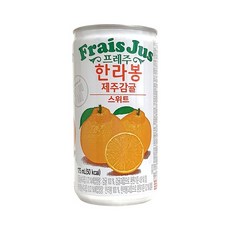 프레주 한라봉 제주감귤 스위트, 175ml, 30개