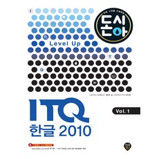 DONSIA ITQ 韓文 2010 Vol.1, 時代人