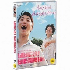 [DVD] 네버다이 버터플라이
