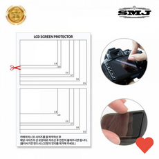 카메라보호 다용도 쓰는 lcd 액정 보호필름 카메라 액션캠, 단일품목, 단일품목, 1개