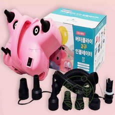 위드룸 풍선펌프 2구 튜브공기주입기
