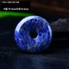 무쇠 주물팬 삼겹살 가정용 고기구이용 자연석 고깃집용, 블루스톤, 1개, 1cm