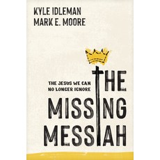 (영문도서)The Missing Messiah: The Jesus We Can No Longer Ignore Paperback, Tyndale Elevate, English, 9798400525179