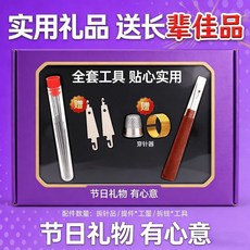 62件大眼手縫針套裝 附穿針器頂針拆線刀 居家手工適用, 1個, 手縫針2套裝到手62件,混合大眼針 好穿線