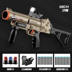 雙管槍榴彈槍兒童軟彈槍 打我鴨發射器射擊遊戲玩具槍 生日交換禮物, 三發榴彈槍(棕鯊), 1個, 棕鯊
