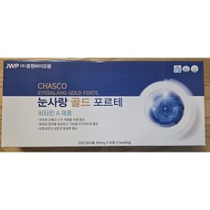 중원제약 눈건강 눈사랑 골드포르테 비타민A, 10박스, 24정