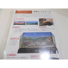 八田元氣小棧 全新日版TOMIX 講談社 週刊SL時代 昭和鐵道模型 N軌 壓克力展示盒 背景圖