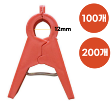 글로리존 원예용 작물 집게 오이 호박 고추 클립, 12mm, 200개