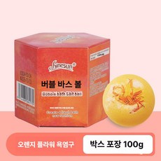 건조 장미꽃 목욕 폭신한 공, 기본 모델명/품번, 오렌지 플라워 버블 100g