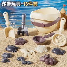兒童沙灘玩具套裝 挖沙鏟玩沙子工具 大號沙池玩具 寶寶男女孩海邊, 中號沙灘工具13件套, 1個