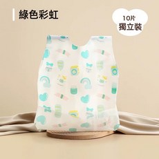 一次性兒童罩衣吃飯免洗圍兜圍裙嬰幼兒輔食飯兜防水防髒寶寶罩衣, 綠色彩虹一包10件無袖款【均碼1-3歲/70-110cm】