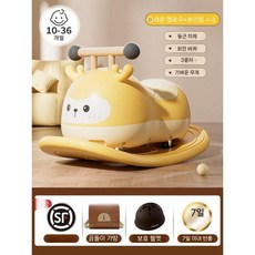 어린이 선물 아기 실용적인 유아 새로운 작은 장난감 흔들이, 3in1 레몬 흔들말(헬멧+가방)