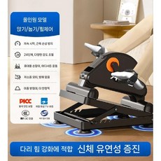 자전거 노인용 실내 기구 헬스 근력 운동 실내자전거 노인실내자전거 바이크 홈트, 앉고 누운 모델 - 안전 저속 시동
