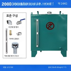 보일러연료탱크 오일 보관통 배럴 상품 폐유 비상용 저장 2_200L/포장 우편 액위계 밸브, 1개