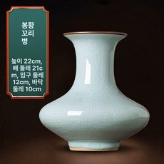 도자기 빈티지 달항아리 장식 꽃병, 모조 송나라 공식 도자기 아이스 C