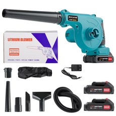 SHILONG 무선 송풍기 충전 블로워 낙엽 제설 소형 세차, 1세트, 본품 + 배터리2개이상