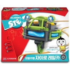 스쿠티 외발주행 자이로 레일카