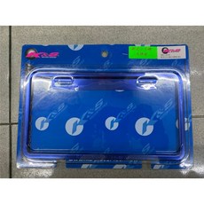 KISS精品 MC-049 新式小七碼機車牌照框，七碼車牌框，機車牌框，牌照框，大牌框, 1個, 藍色