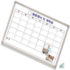 별추샤인 화이트보드 백판 자석 월중A 900X600mm 자석보드