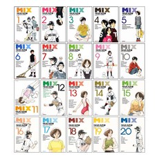 믹스 MIX 만화책 1-23권 전권 세트