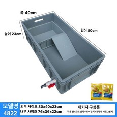 거북이 어항 집 아크릴 수조 투명 물고기, 1개