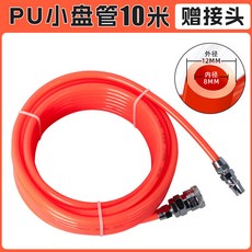 腿匠 針式衝擊氣鏟氣錘, 1個, 10米氣管 【耐磨耐高壓】