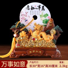 生肖龍招財擺件仿玉石平安扣家, 1件, 小號萬事如意龍木紋色:如圖所示