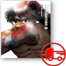 더 화이팅 신장재편판 7권 + (오늘출발), 학산문화사, Joji Morikawa