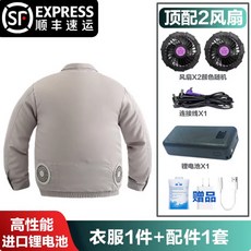 대용량 선풍기조끼 긴팔 냉풍 바람막이 자켓 여름 쿨링 작업복, 1개, 초강력+연그레이 9999mAh 39V 배터리
